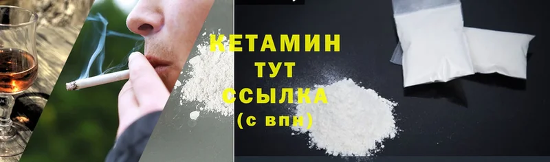 kraken рабочий сайт  цена наркотик  Будённовск  КЕТАМИН ketamine 