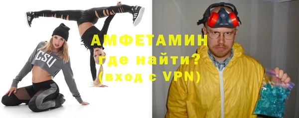 мефедрон VHQ Белокуриха